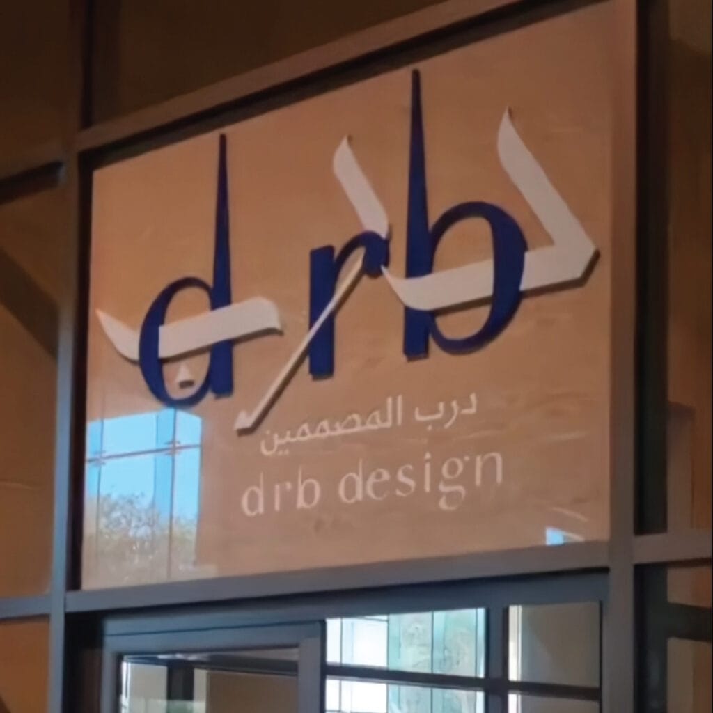 درب احد شركاء بانا للعطورات